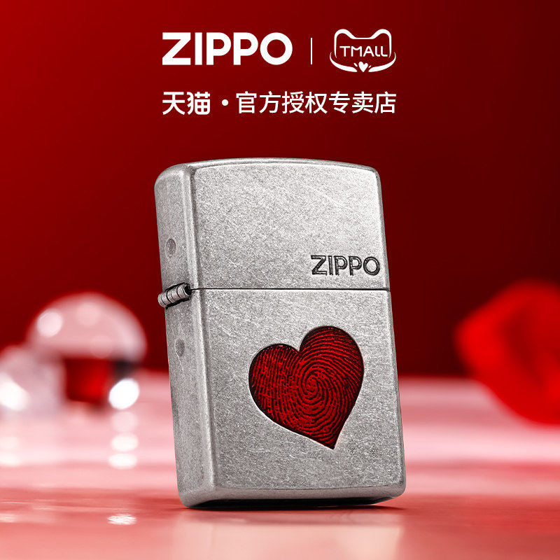zippo打火机爱心指纹填漆官方正品煤油防风收藏礼物送男士
