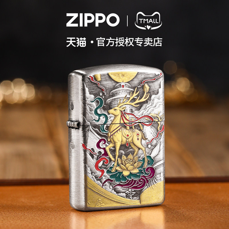 zippo打火机敦煌九色鹿双色电镀官方正品煤油防风男士收藏礼物
