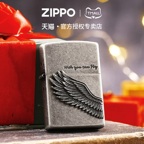 zippo打火机飞得更高天使之翼