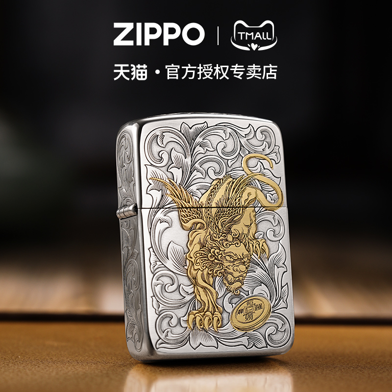 zippo打火机1941复刻双色财色双收官方正版煤油防风男士收藏礼物