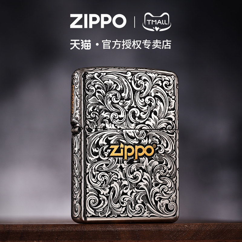 zippo打火机小叶唐草花礼盒装错金重甲官方正版煤油防风商务男士
