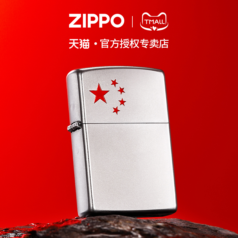 zippo打火机五角星磨砂填漆官方煤油防风退伍军人纪念品送战友
