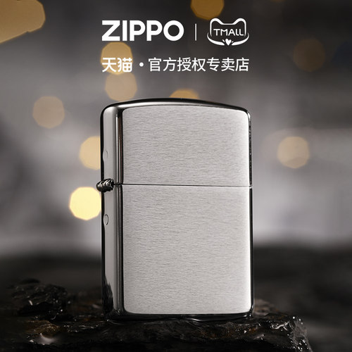 原装正品zippo162防风打火机