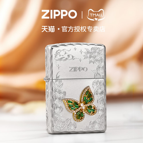zippo打火机咬边侧雕贴章蝴蝶