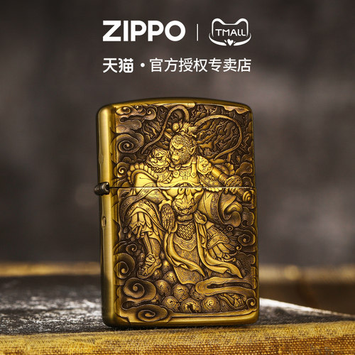 Zippo打火机黄铜盔甲鬼王大圣