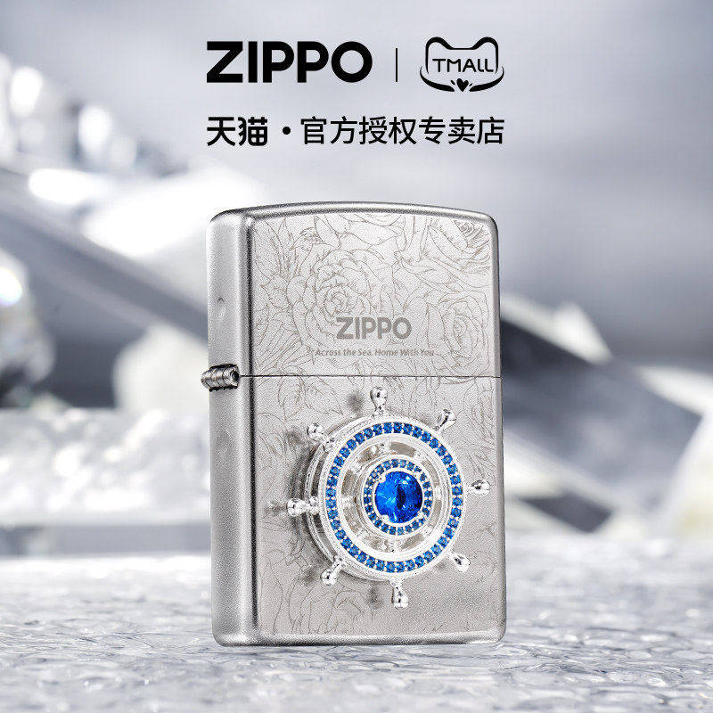 zippo打火机星海罗盘创意贴章官方正品煤油防风男士礼物送男友