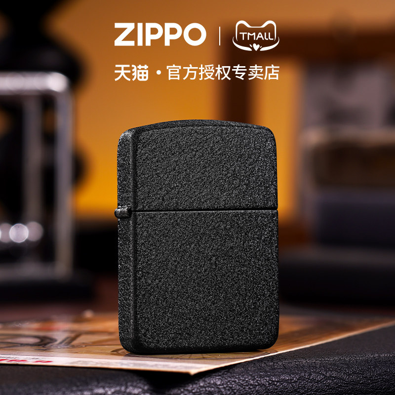 zippo打火机1941复刻版28582正品黑裂漆zppo煤油火机正版男士礼物