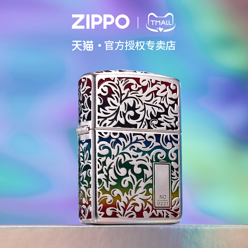zippo打火机彩虹唐草签名款盔甲五面雕刻煤油防风专属定制送男士