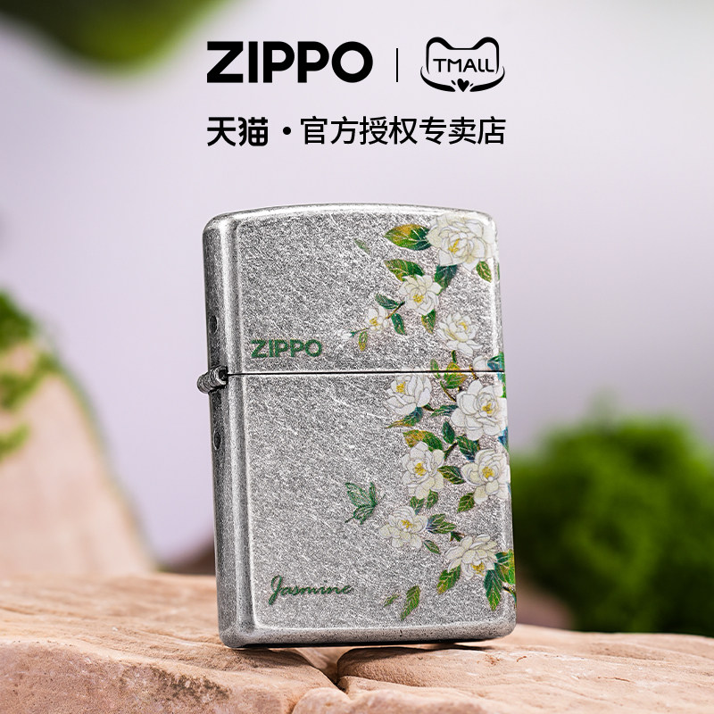 zippo打火机古银彩印春绘茉莉图片