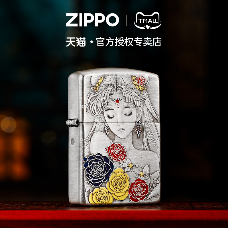 zippo打火机熏银盔甲花语女孩