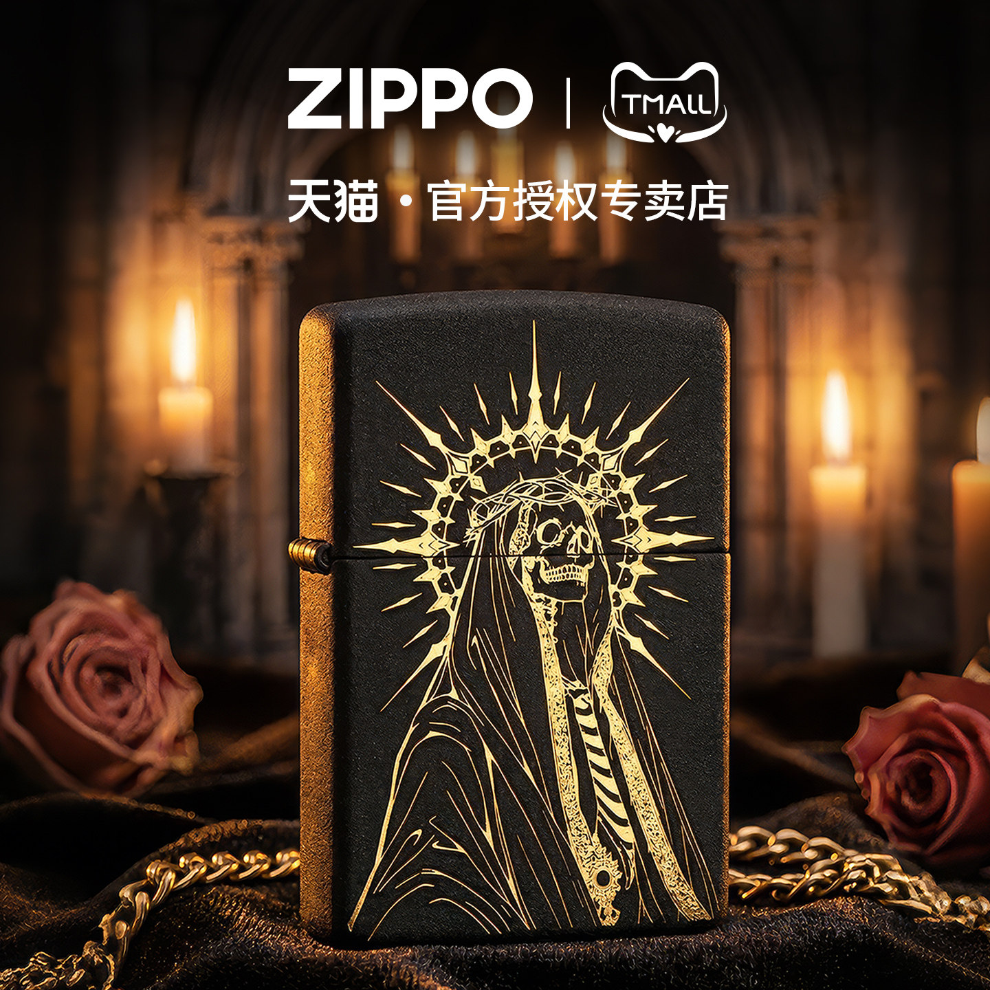 zippo打火机黑裂漆双面金色灵魂官方正品煤油防风收藏礼物送男士