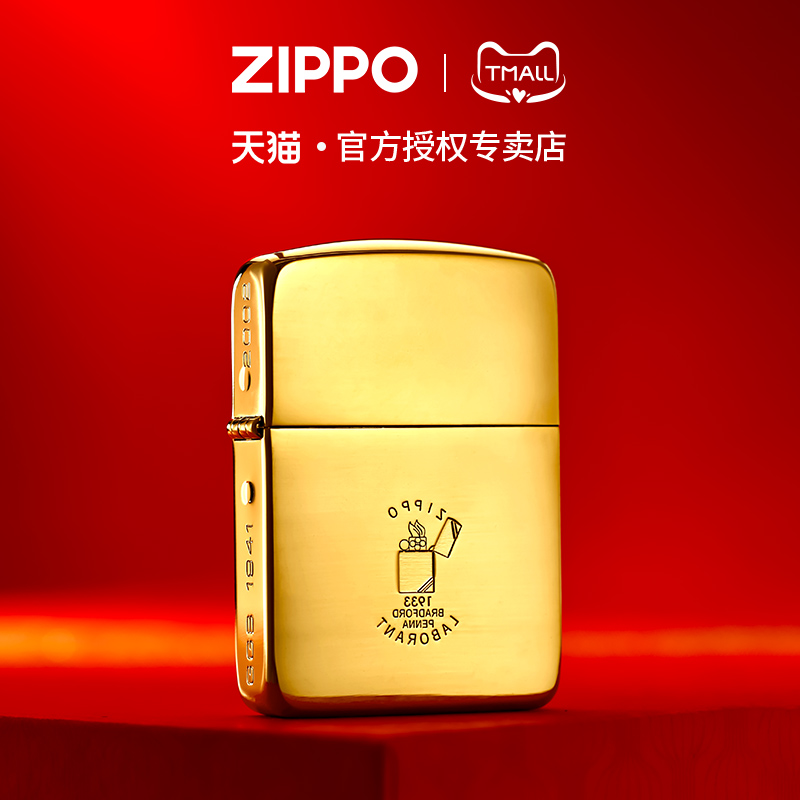 zippo打火机经典1941复刻金砖