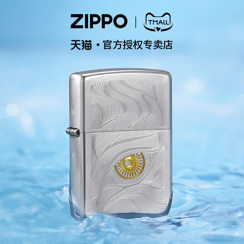 zippo打火机秋水含睛缎纱镀铬官方正品防风煤油告白礼物送男友