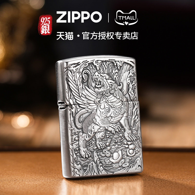 zippo打火机纯银重甲天禄官方正品浮雕煤油防风个性男士收藏礼物,ZIPPO/瑞士军刀/眼镜,ZIPPO/芝宝,淘宝优惠券,粉丝福利购,淘宝优惠卷