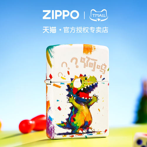 zippo打火机哑漆彩印涂鸦小恐龙