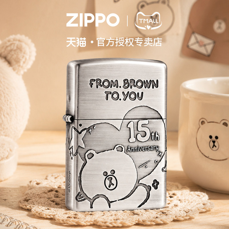 zippo打火机挚爱宣言拉丝古银蚀刻煤油防风幸运收藏礼物送男士