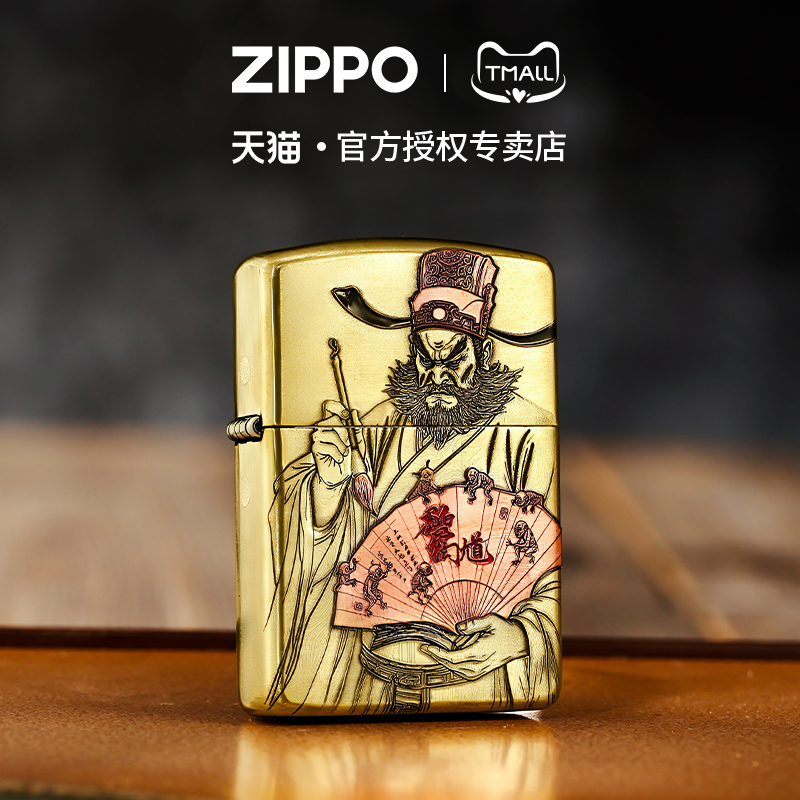 zippo打火机纯铜盔甲提笔判官