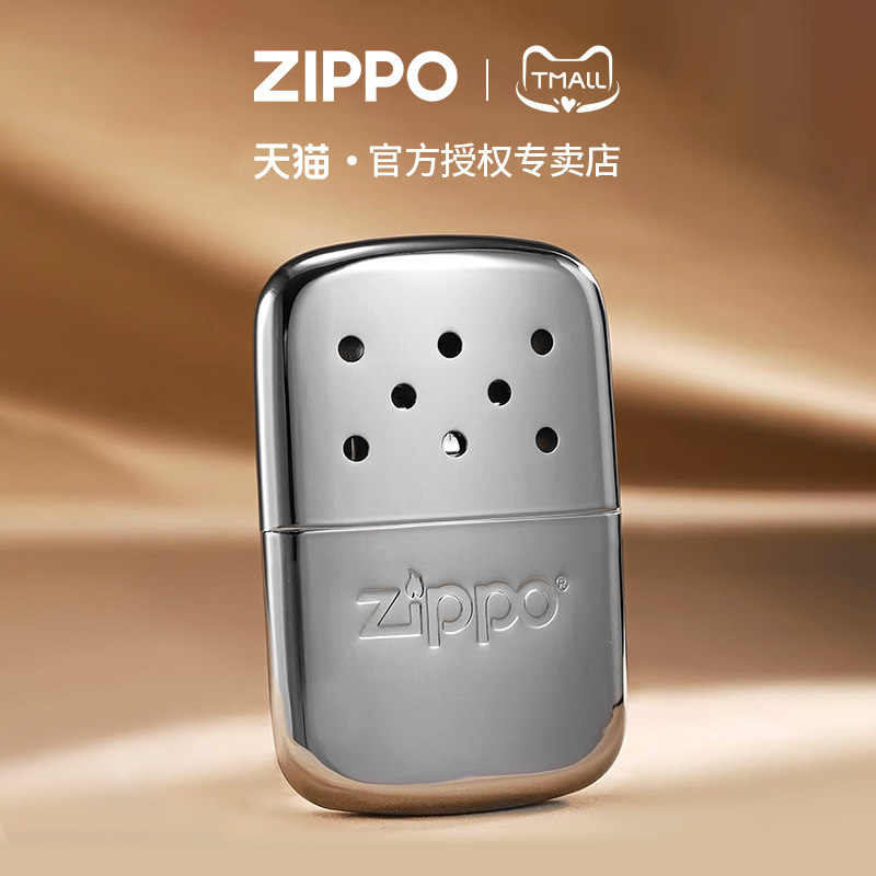 zippo怀炉原装正品 美版触媒式暖手炉暖手宝 冬日伴侣情人节礼物
