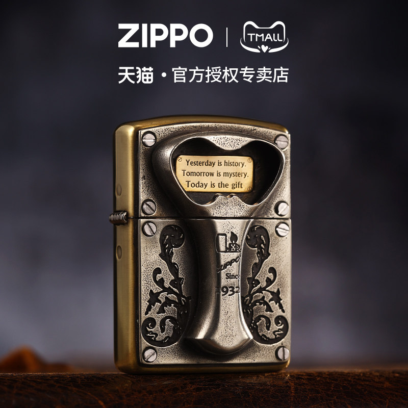 zippo打火机开瓶器黄铜贴章官方正版煤油防风个性两用礼物送男士