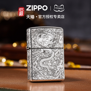 zippo打火机纯银系列重甲雕刻官方正品 收藏礼物 煤油防风轻奢男士