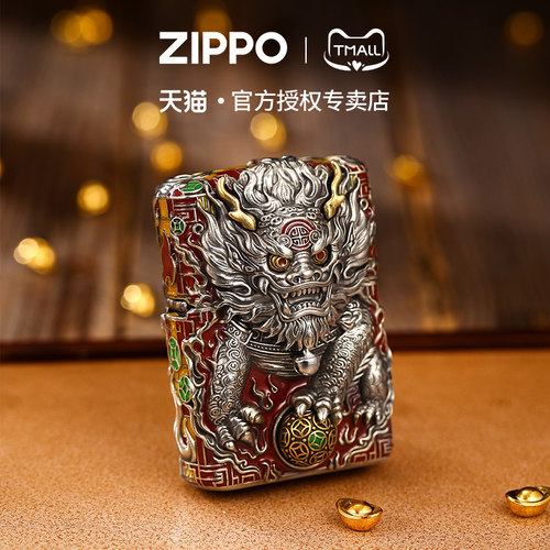 zippo打火机重甲机关灵动麒麟
