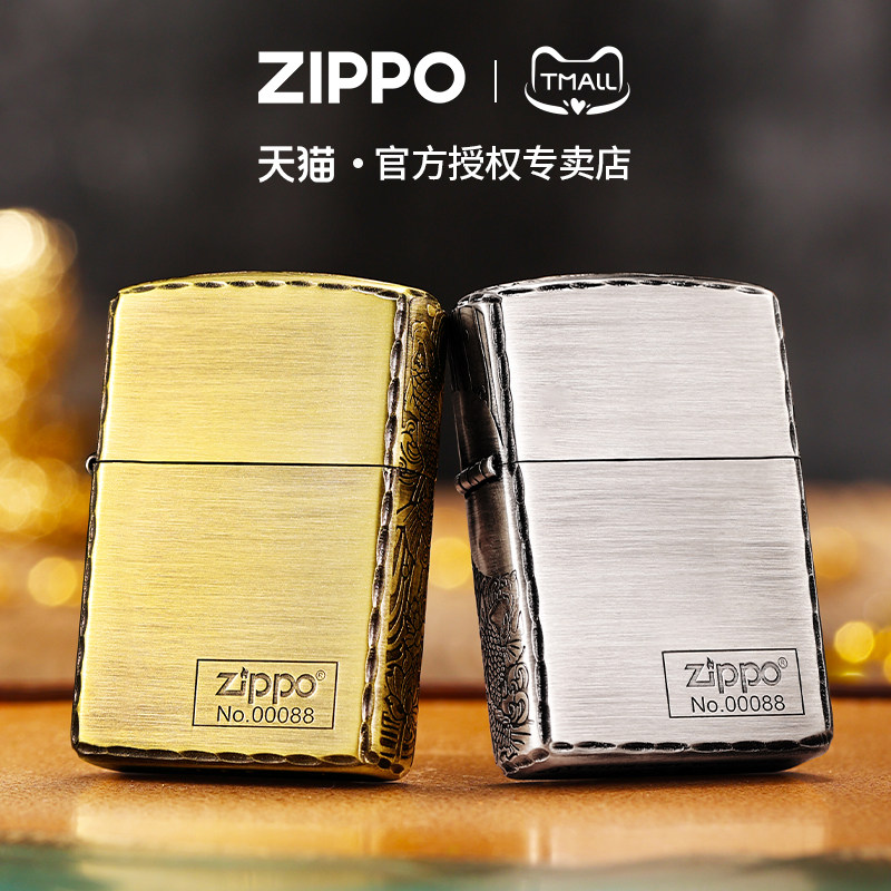 zippo打火机鱼戏莲叶间盔甲侧雕官方正版煤油防风简约商务风礼物
