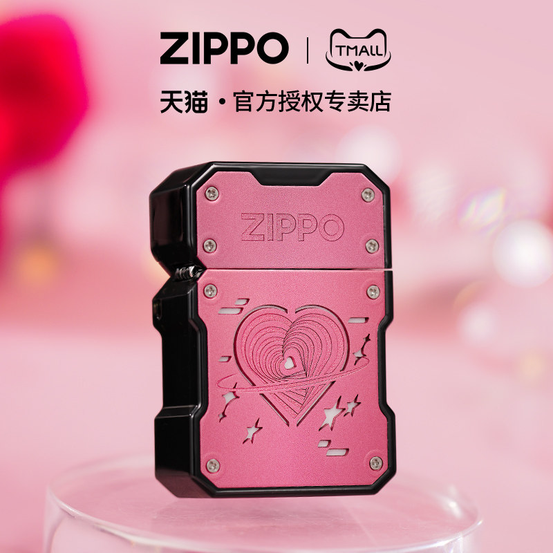 ZIPPO打火机心动之光烂漫礼盒商务伴手礼创意生日实用礼品PWH1X1