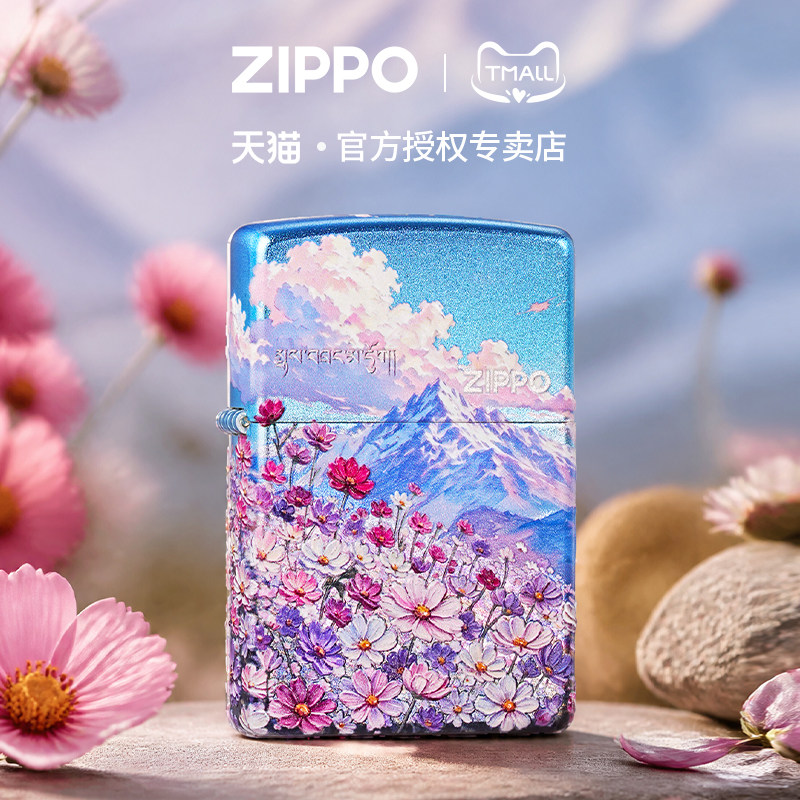 zippo打火机彩印堆叠格桑花官方正品煤油防浪漫告白礼物送男友