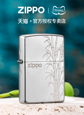 【新年礼物】zippo打火机节节高升官方正品煤油防风生日送男友