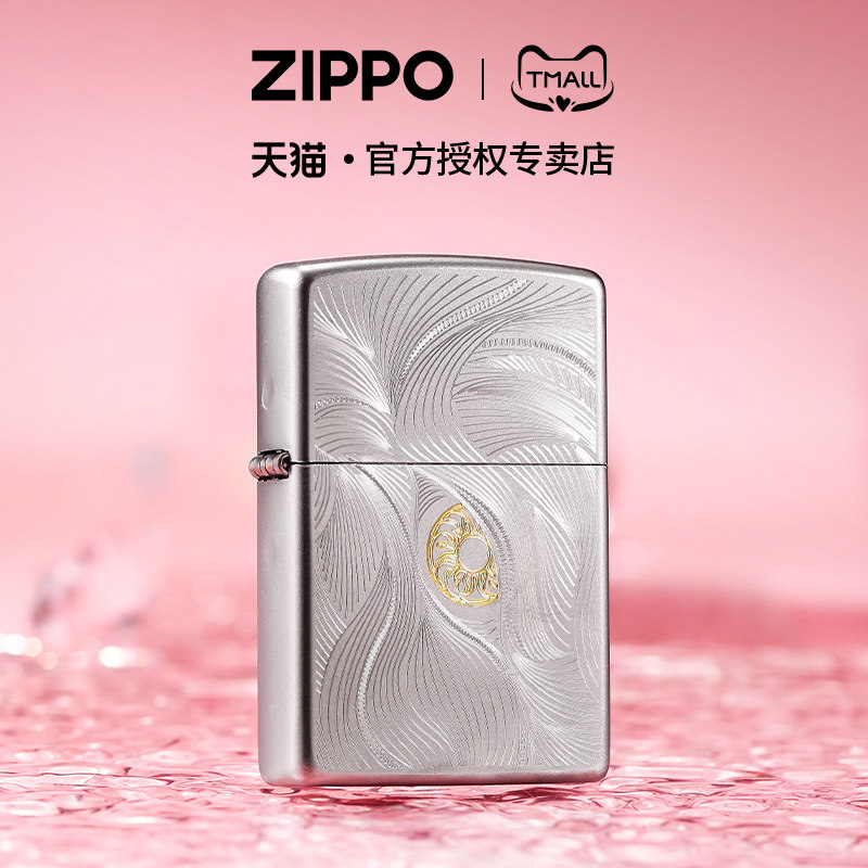 zippo打火机秋水含情磨砂深雕官方正品煤油防风男士礼物送男友,ZIPPO/瑞士军刀/眼镜,ZIPPO/芝宝,淘宝优惠券,粉丝福利购,淘宝优惠卷