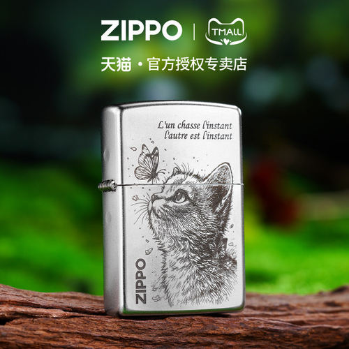 zippo打火机磨砂雕刻猫与蝴蝶