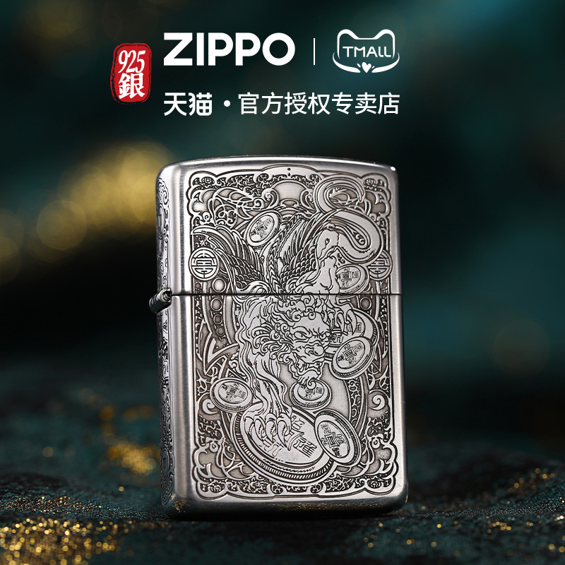 zippo打火机纯银貔貅五面雕刻正版原装中国元素富贵吉祥长辈送礼