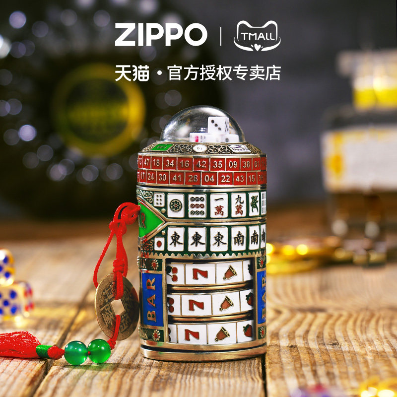 zippo打火机鸿运满贯重甲填漆官方正版煤油防风收藏礼物送男士