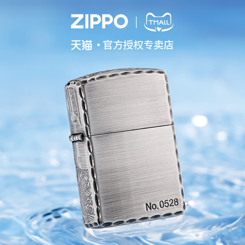 zippo打火机熏银盔甲渔舟侧影