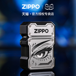 zippo打火机一眼万年官方正品 发光外壳煤油防风告白礼物送男友