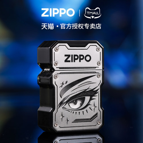 zippo打火机发光外壳一眼万年