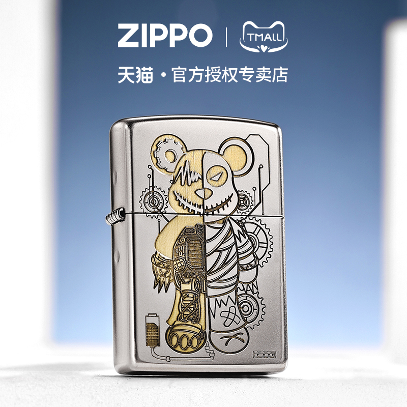 zippo打火机机甲熊磨砂镀铬深雕官方原装正品煤油送男友告白礼物