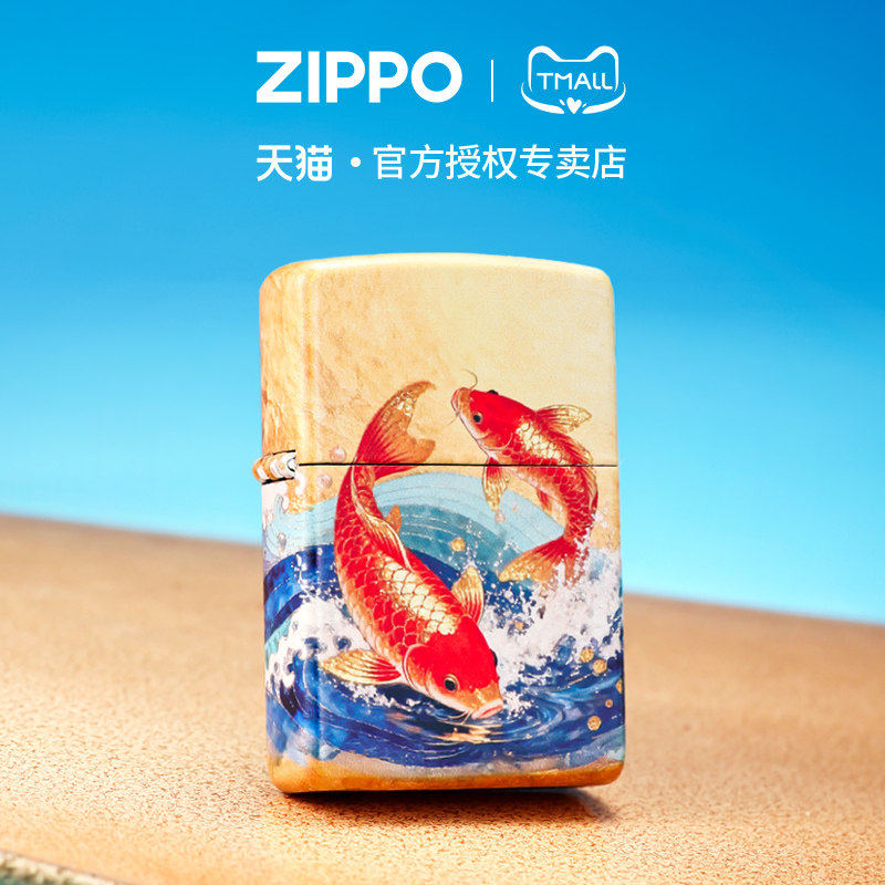 zippo打火机好运锦鲤哑漆彩印官方正品煤油防风创意礼物送男友