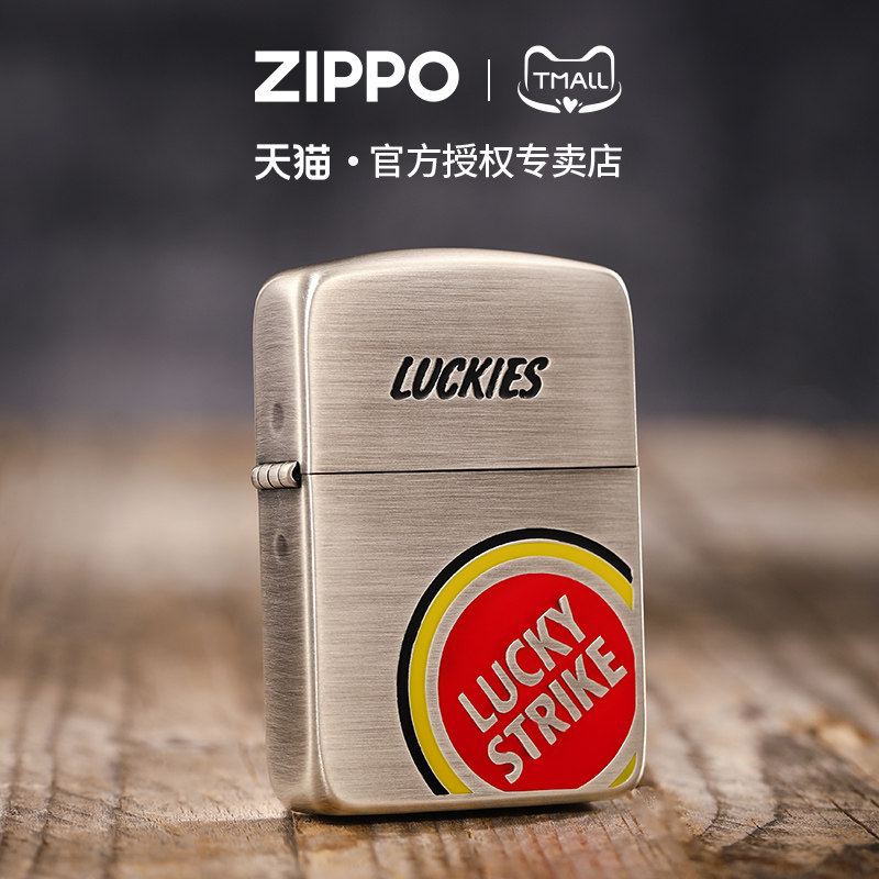 zippo打火机官方正品1941复刻熏银填漆好彩煤油防风男友幸运礼物