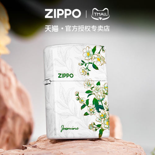 zippo打火机亮漆彩印夜光茉莉
