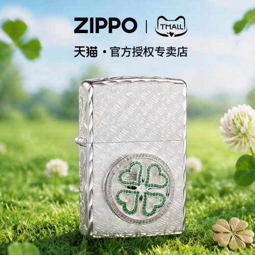 zippo打火机咬边侧雕幸运四叶草