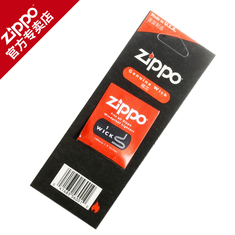 打火机zippo正品美国原装 进口芝宝配件正品配用棉芯 正版礼品 ZIPPO/瑞士军刀/眼镜 ZIPPO/芝宝 原图主图