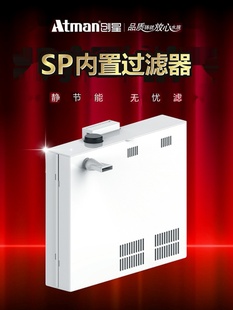 阿特曼创兴低水位小型鱼缸壁挂式过滤器龟缸水族背挂式过滤设备桶