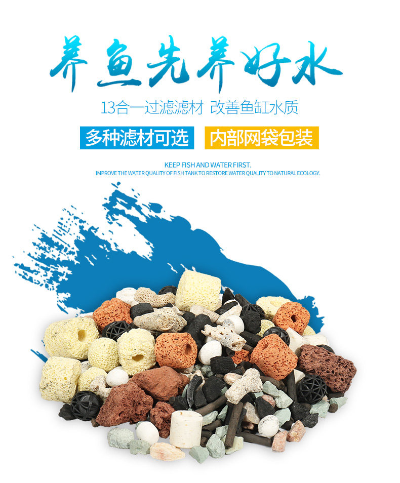 atman 创星3d奈米球鱼缸过滤材料纳米细菌屋生化球陶瓷环石英净水