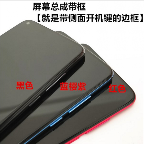 适用华为荣耀v20屏幕nova4/4e触摸液晶显示屏内外总成带框pct-al1