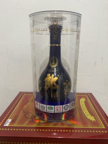 青花郎酒高端大气上档次装饰道具摆件