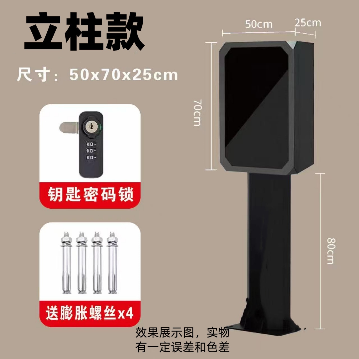 充电桩保护箱直角钢化玻璃高档