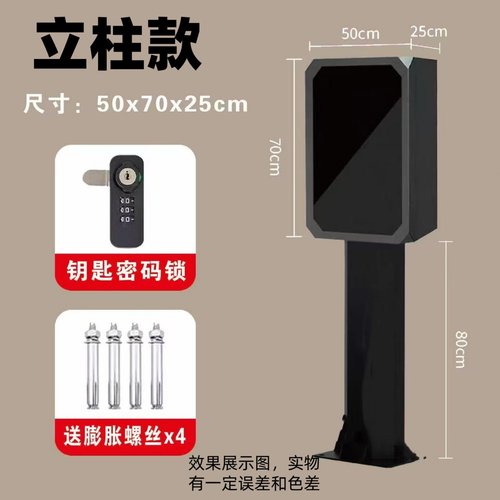 充电桩保护箱直角钢化玻璃高档