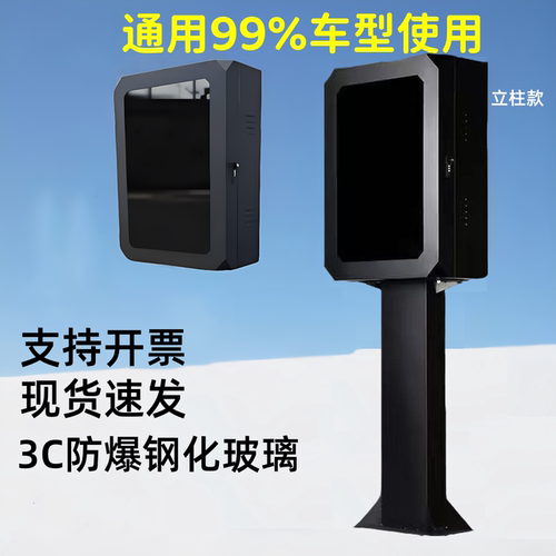 充电桩户外专用保护箱配电箱空箱