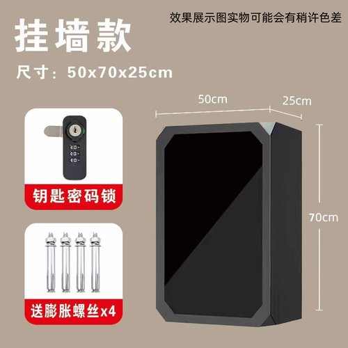 充电桩保护箱钢化玻璃